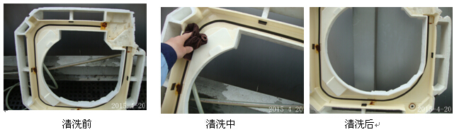 �����{�eˮ�P��ϴ